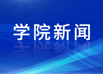 文化与新闻传播学院2015级播音与主持艺术专业举办“为爱发声”语言艺术汇报演出