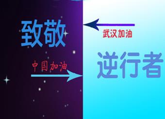 优秀必威作品——苗春蕊《夜走了，天亮了》