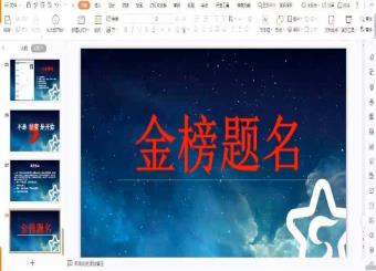 文化与新闻传播学院举办2020届毕业生考研线上指导讲座