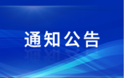 betway88西汉姆网页2022届本科毕业论文（设计）答辩工作方案