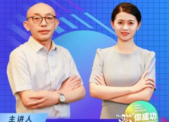 云端相约 | betway88西汉姆网页2023年本科招生直播安排，来了！